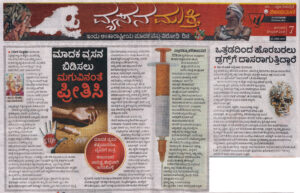 News Article