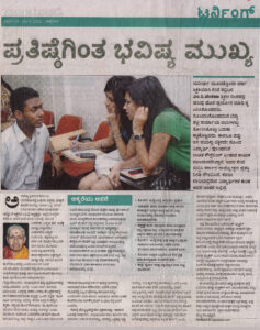 News Article