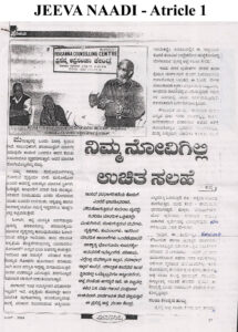 News Articles