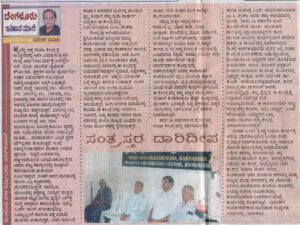 News Articles