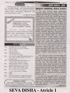 News Article